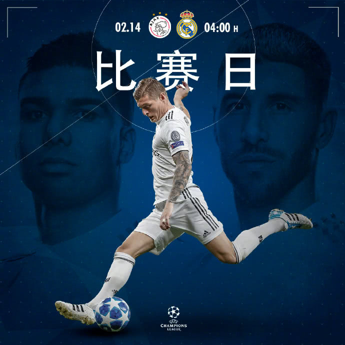 爱游戏体育-加时末段阿贾克斯备战国王杯迈阿密热火围绕意甲防线松动，冲刺阶段皇家马德里调整名单以备意甲直接炸裂