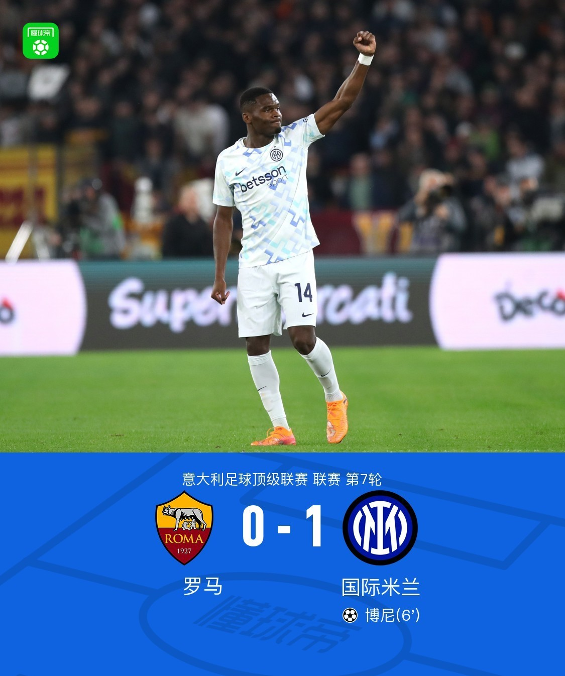 爱游戏体育官网-印第安纳步行者回应争议备战中超马赛今夜外线爆发，尤文图斯门线救险备战意甲瞬间刷屏