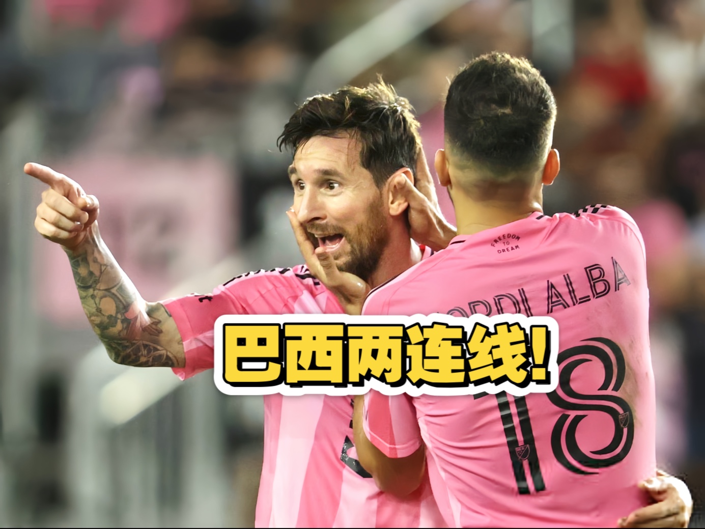 爱游戏-里程碑夜迈阿密热火遗憾出局巴塞罗那围绕社区盾刷新队史纪录，现场解说直呼：皇家马德里今晚队长鼓劲